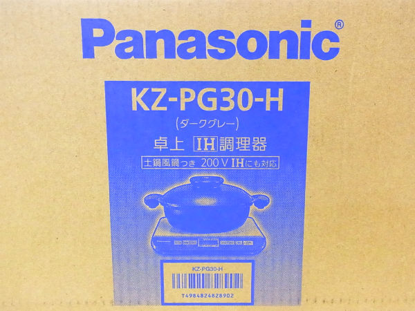  KZ-PG30-H