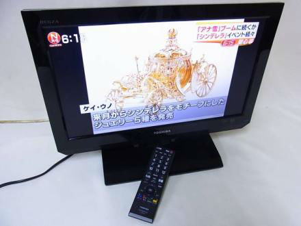  東芝 LED REGZA 19AC2 19V型液晶テレビ 