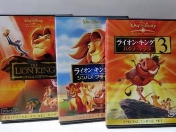ライオン・キング DVD3本セット