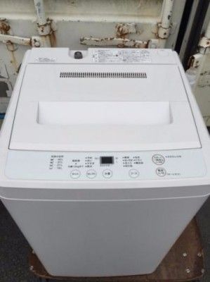 無印良品 洗濯機ASW-MJ45