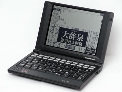 セイコー SII SR-G9003